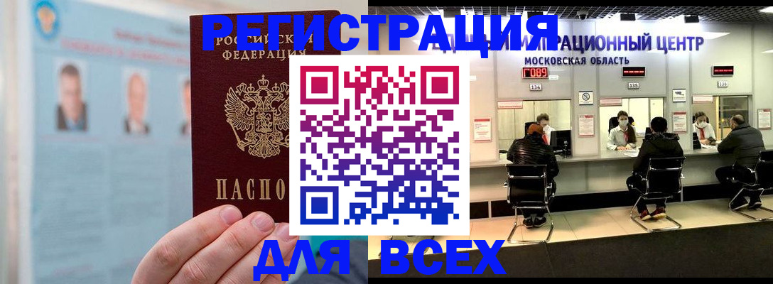 форма 3 в Новоалтайске